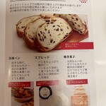 Boulanger Asano Ya Karuizawa Shinano Oiwake Ten