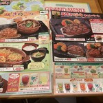 さわやか - 季節メニュー