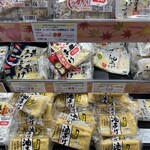 オーケー 鶴ヶ峰店 - 