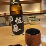 料理屋そうびき - 佐藤 黒