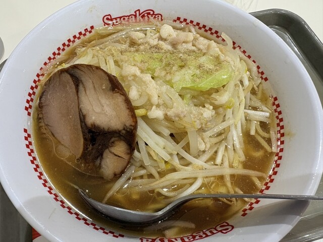 Sugakiya Sentoraru Paku Ten photo 3