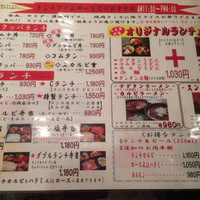 上野太昌園 上野本店 - ランチメニュー