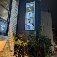 立喰 鮨となり - 