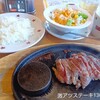 ステーキのどん - 