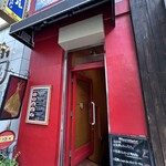 オーレオーレ - 