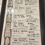 ビストロ モン.シュマン - 