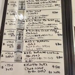 ビストロ モン.シュマン - 