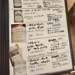 ビストロ モン.シュマン - 