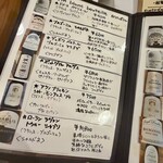 ビストロ モン.シュマン - 