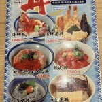 ジャンボ釣船 つり吉 - 