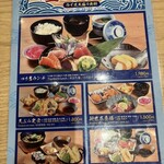 ジャンボ釣船 つり吉 - 