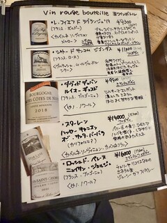 ビストロ モン.シュマン - 