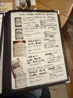 ビストロ モン.シュマン - 