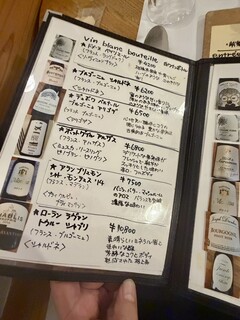 ビストロ モン.シュマン - 