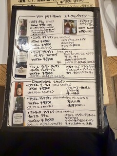 ビストロ モン.シュマン - 