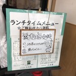 みそかつの三河屋 - 