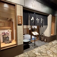 わたべ - 