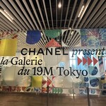 ラ ブティック ドゥ ジョエル・ロブション - 