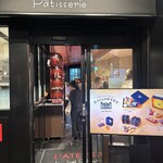 ラ ブティック ドゥ ジョエル・ロブション - 