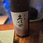 初音鮨 - 久保田千寿(新潟)