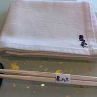 天空の庭　星のなる木 - 