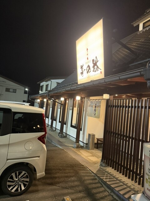 蕎麦釜処 茅の器（かやのうつわ） - 新白河（そば）の写真