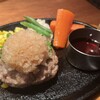 ハンバーグ・ステーキ グリル大宮 グランフロント大阪店