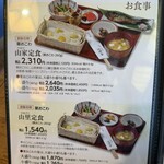 竹風堂 小布施本店 - 