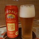 セブンイレブン - ドリンク写真: