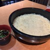 ふとっぱら 天神総本店