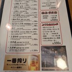 じゅんちゃん - 