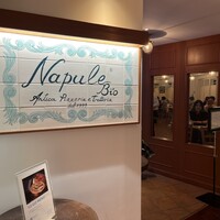 ナプレ 横浜高島屋店 - 