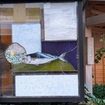 さばたろう - ステンドグラス