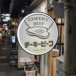 チーキービーフ - 
