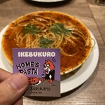 ホームズパスタ 池袋東口店 - 