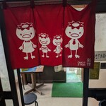 小泉うどん店 - 