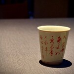 茶禅華 - 2025.9.  独木春 2012