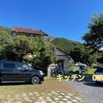 キッチン アウル - 