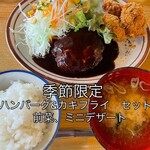 キッチン アウル - 