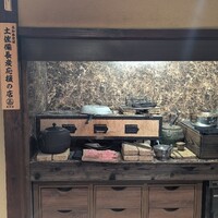 食の家 まつおか - 