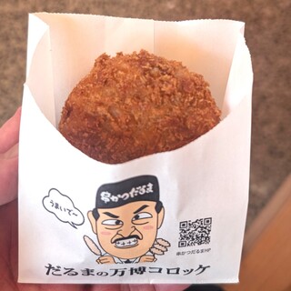 大阪新世界元祖串かつだるま_0