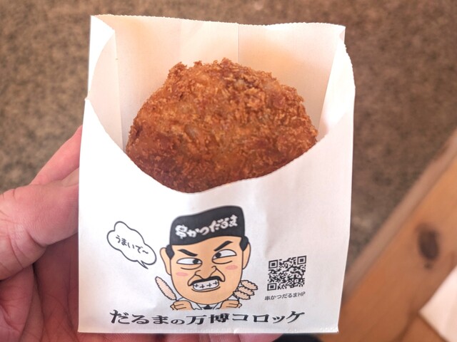 閉店】大阪新世界元祖串かつだるま EXPO 2025店 - 夢洲/串揚げ | 食べログ