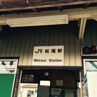 ウシマル - 