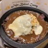 ミツバチカレー