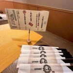 鮮魚と日本酒 魚ぽん大蔵 - 