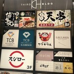 串とメシにはサケキタル - 