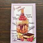 祇園きなな 本店 - 設計図笑　これだけ入って味が纏まるってスゴい