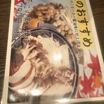 肉のひぐち直営 飛騨牛焼肉 安福本店 - 