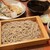 石はら - 料理写真:天せいろ 2,310円