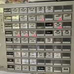 RAMEN and TSUKEMEN Number.6 - 